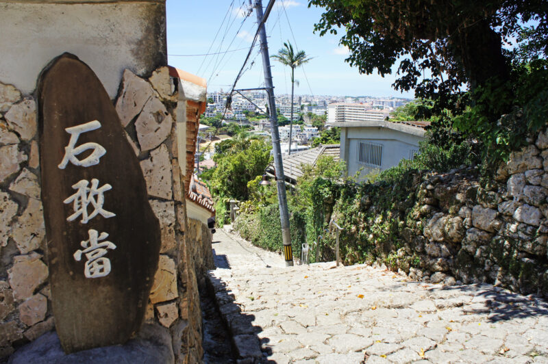 沖縄移住物語