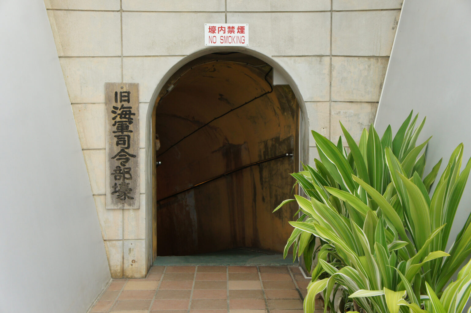 旧海軍司令壕は、第二次世界大戦末期の沖縄戦において、日本海軍の司令部が置かれていた地下壕 | 沖縄移住物語
