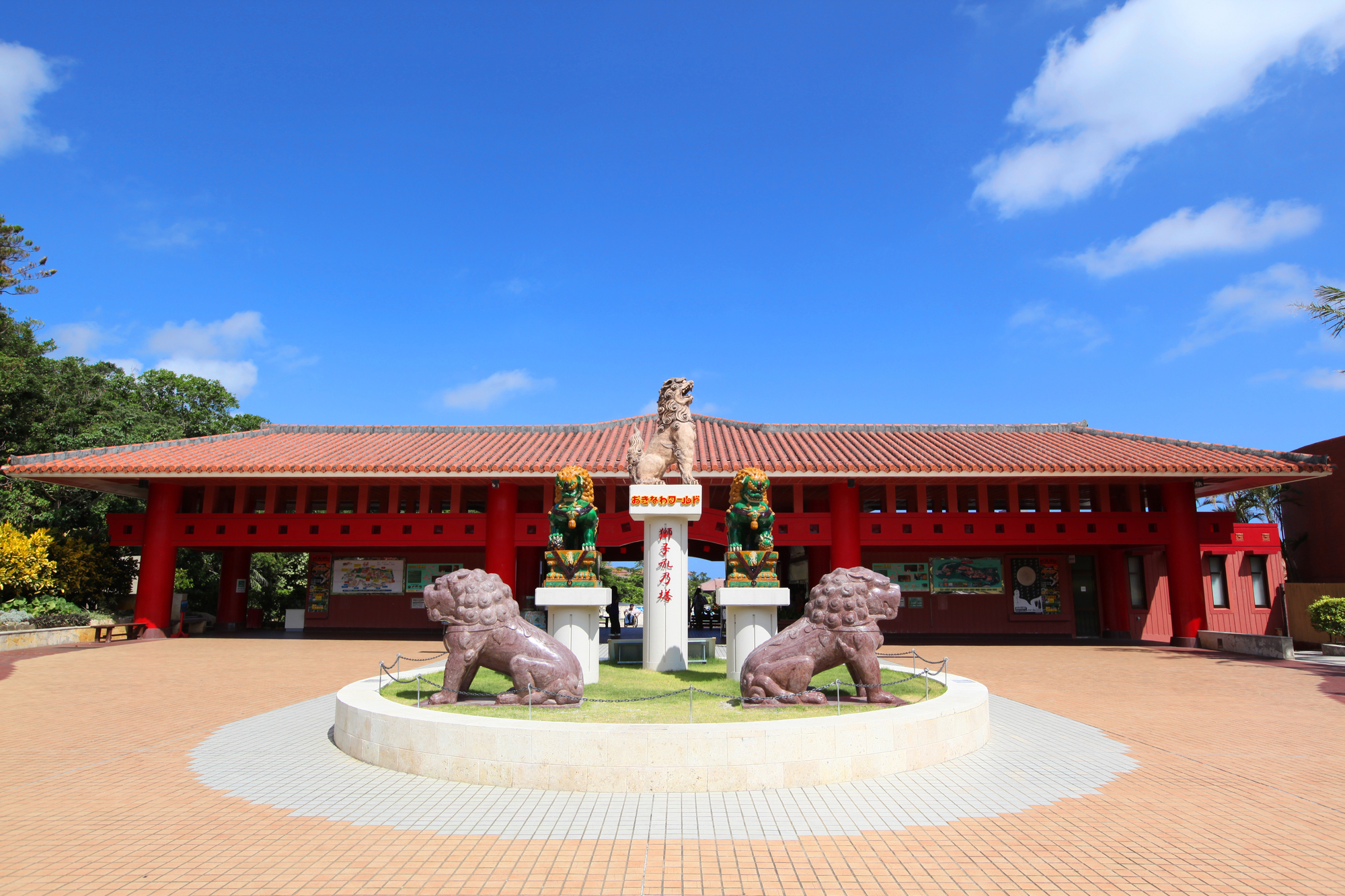 沖縄移住物語