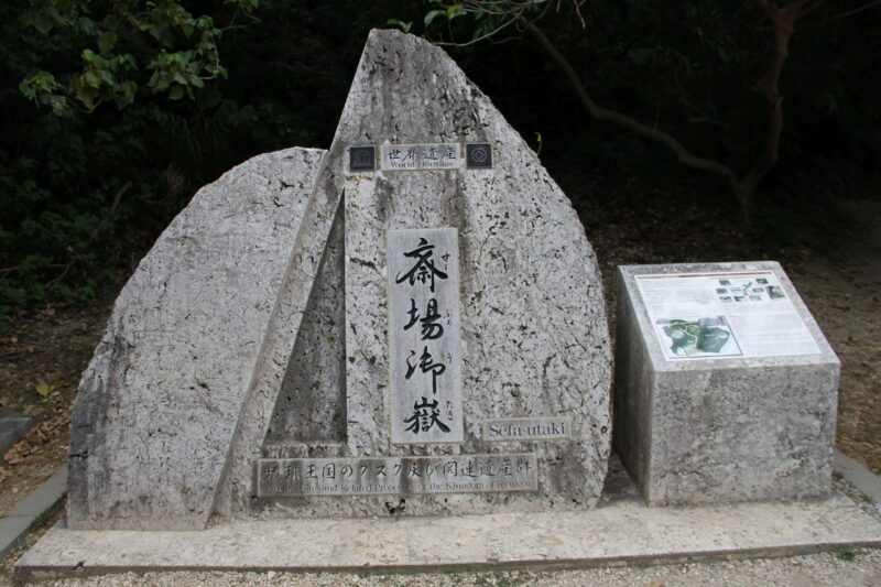 沖縄移住物語