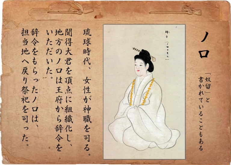 沖縄移住物語